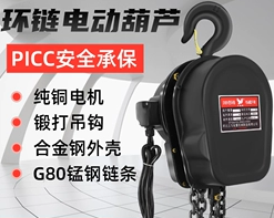 環(huán)鏈電動葫蘆操作工人也應助力構建文明城市