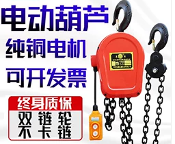 低速環(huán)鏈電動(dòng)葫蘆在附著式升降腳手架上的應(yīng)用