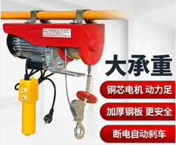 鋼絲繩電動葫蘆電機(jī)主軸竄動量和重物下滑量的關(guān)系
