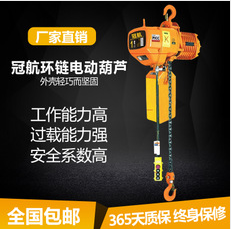 鏈條電動(dòng)葫蘆的鏈條材質(zhì)有哪些