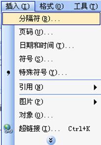 word文檔怎么刪除空白頁(yè)面 刪除空白頁(yè)的5種方法