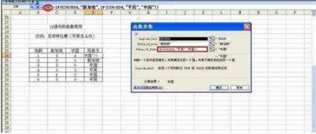 if函數(shù)的使用方法及實例 if函數(shù)如何使用